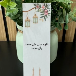 3 Islamic laminated bookmarks