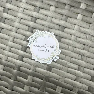 Islamic die cut Sticker